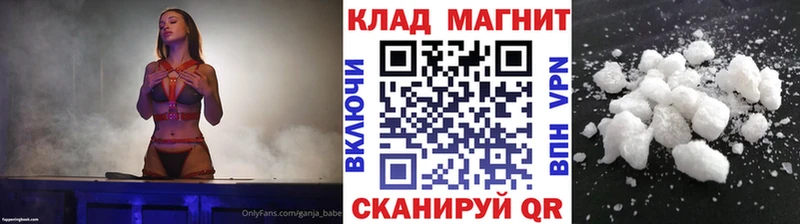 Купить Кокаин  СОЛЬ  МЕФ  Буй