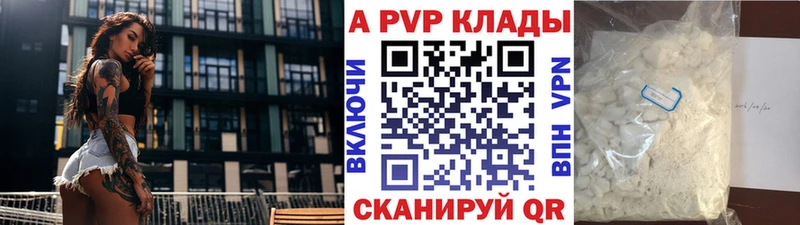 Купить  Буй  Альфа ПВП Соль 