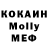 APVP кристаллы Bronwen McLaren