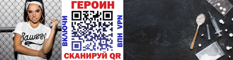 Купить где  Буй  Героин афганец 
