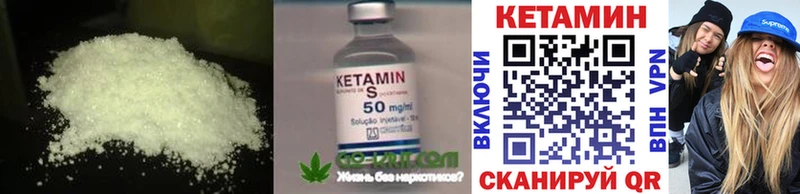 КЕТАМИН ketamine  Купить закладки  Буй 