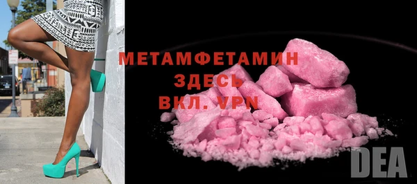а пвп мука Киреевск