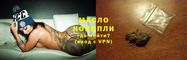 а пвп мука Киреевск