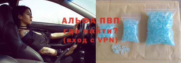 а пвп мука Киреевск