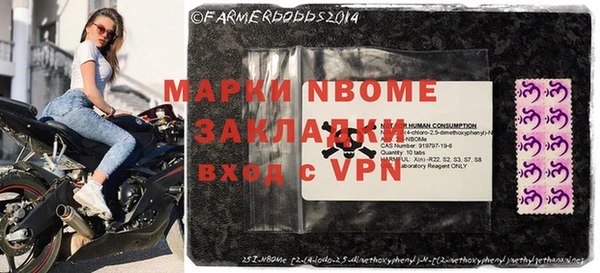героин Кинешма