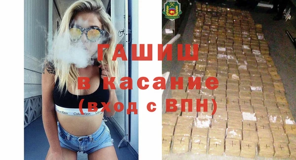 а пвп мука Киреевск