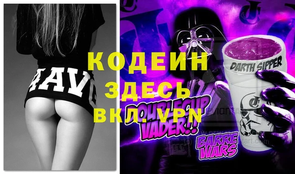 героин Кинешма