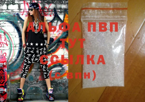 а пвп мука Киреевск