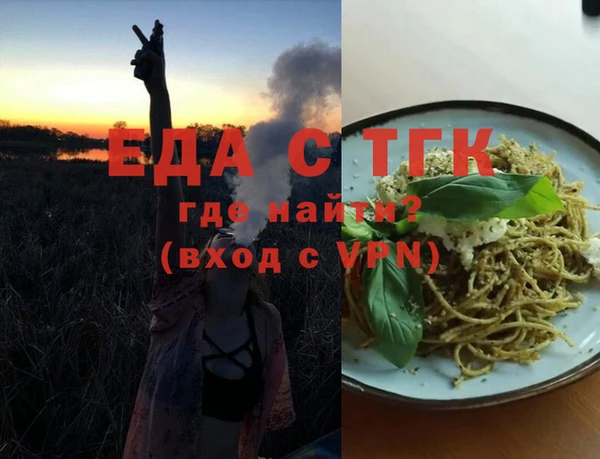 а пвп мука Киреевск