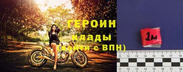 героин Кинешма