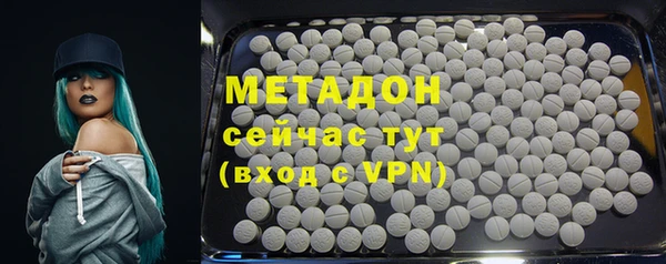 героин Кинешма