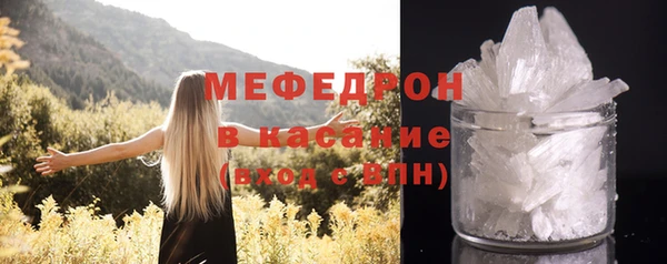 а пвп мука Киреевск