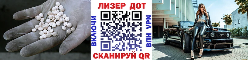 Лсд 25 экстази ecstasy Буй