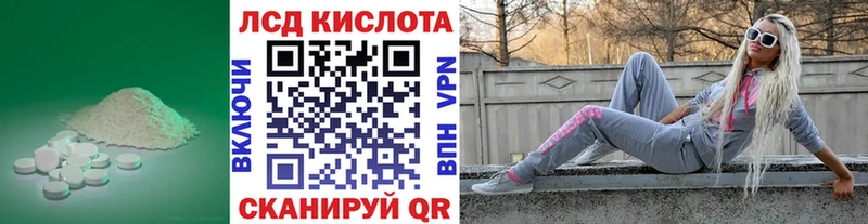 Купить где  Буй  Лсд 25 экстази ecstasy 