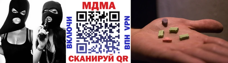 Купить где  Буй  MDMA Molly 