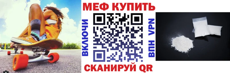 Купить закладки Буй МЕФ mephedrone
