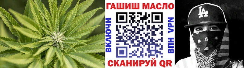 ТГК концентрат Буй