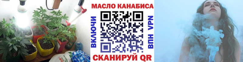 Дистиллят ТГК гашишное масло  Купить где  Буй 
